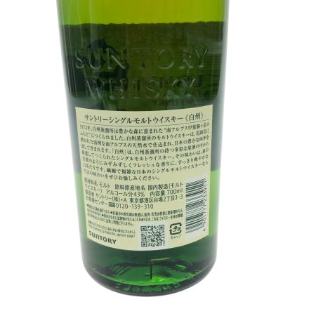 【北海道内限定発送】 SUNTORY サントリー ジャパニーズウイスキー シングルモルトウイスキー 白州 白州蒸留所謹製 700ml 未開栓