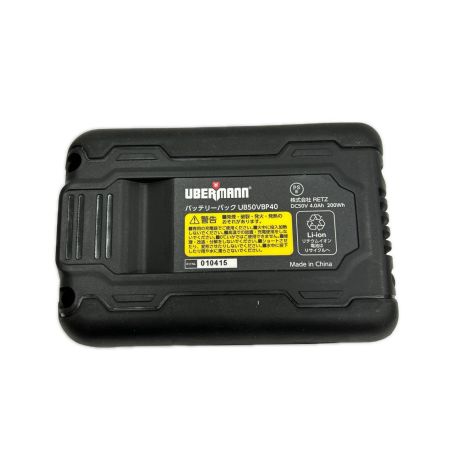UBERMANN バッテリー 50Ｖ電池パック4.0Ah UB50VBP40