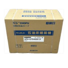  SUNPOT サンポット 石油ストーブ FF式 6.02kw 18畳 UHF-7040SXD Sランク