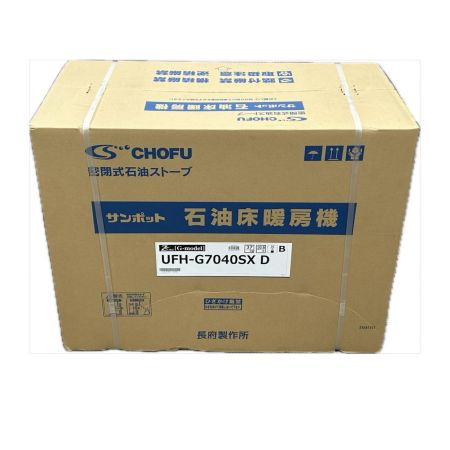  SUNPOT サンポット 石油ストーブ FF式 6.02kw 18畳 UHF-7040SXD