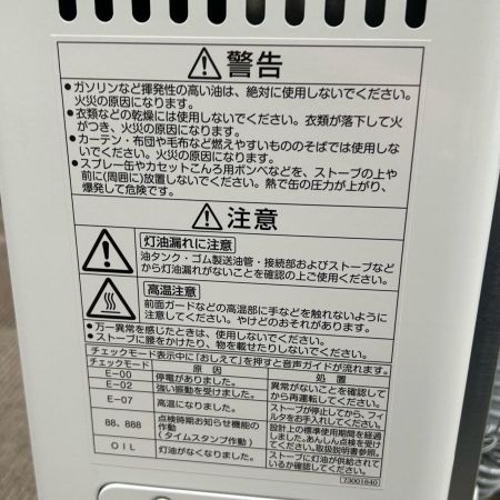  SUNPOT サンポット 石油ストーブ FF式 6.02kw 18畳 UHF-7040SXD