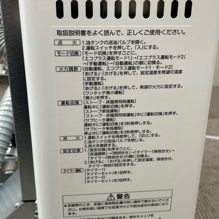  SUNPOT サンポット 石油ストーブ FF式 6.02kw 18畳 UHF-7040SXD