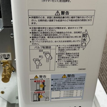  SUNPOT サンポット 石油ストーブ FF式 6.02kw 18畳 UHF-7040SXD