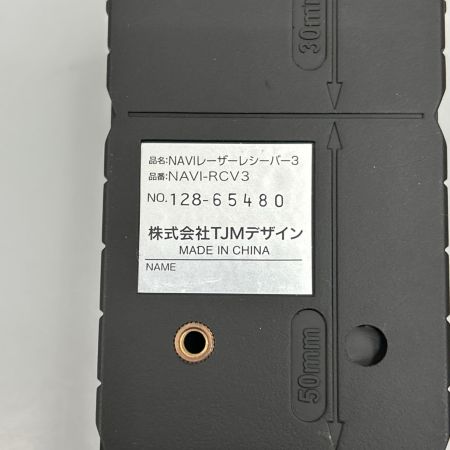  TAJIMA タジマ レーザー墨出し器 受光器 ケース Gt5Z-NI レッド