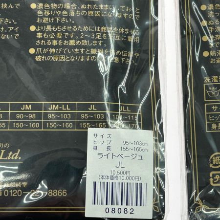  DIANA ダイアナ ピュアグランデ　ライトベージュ4枚 シャインブラック1枚 140デニール