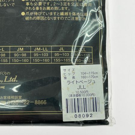  DIANA ダイアナ ピュアグランデ　ライトベージュ4枚 シャインブラック1枚 140デニール