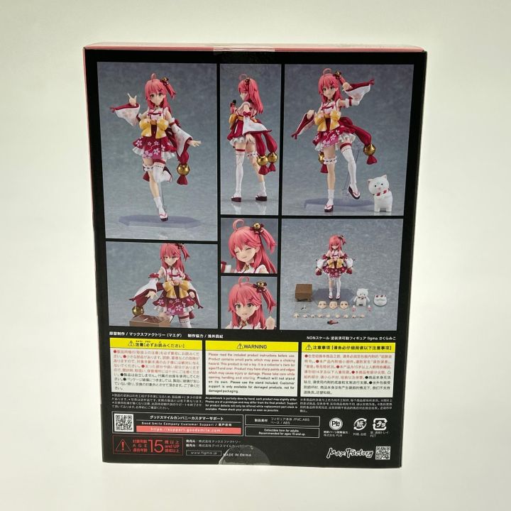 figma さくらみこ「ホロライブプロダクション」641 あみあみ