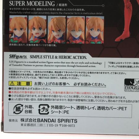   フィギュア S.H.Figuarts 式波・アスカ・ラングレー 「ヱヴァンゲリヲン新劇場版」