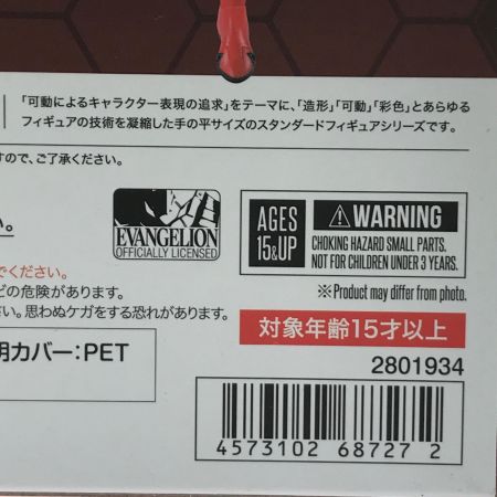   フィギュア S.H.Figuarts 式波・アスカ・ラングレー 「ヱヴァンゲリヲン新劇場版」