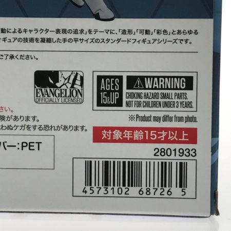   フィギュア S.H.Figuarts 綾波レイ 「ヱヴァンゲリヲン新劇場版」