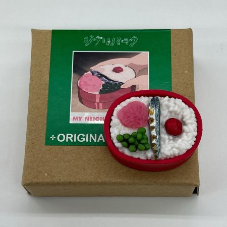   ジブリパーク限定マグネット3点セット 鍋焼きうどん メイのお弁当箱 ニシンとカボチャのつつみ焼き