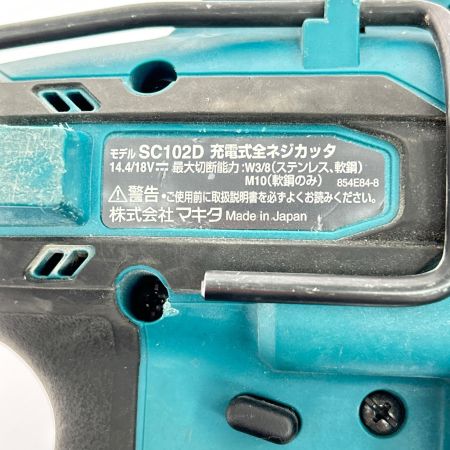  MAKITA マキタ ネジカッタ SC102D グリーン 14.4v/18v