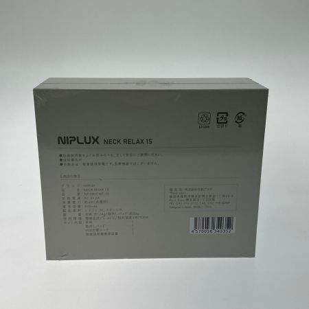   NIPLUX NECK RELAX 1S ネックリラックス