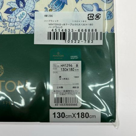   ミントン テーブルクロス ハードウイック HM1296 B 130cm×180cm