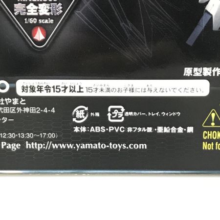   フィギュア 1/60 VF-1S ロイ・フォッカー機