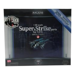 ▼▼  フィギュア 1/60 VF-1対応 スーパー＆ストライクパーツ+オプションパーツ Sランク