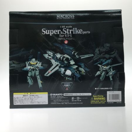   フィギュア 1/60 VF-1対応 スーパー＆ストライクパーツ+オプションパーツ