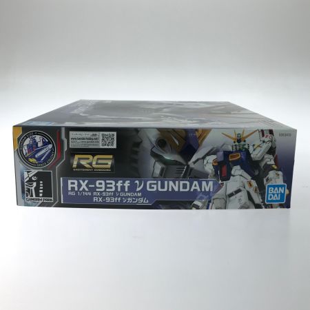  BANDAI バンダイ プラモデル  1/144 RG RX-93ff νガンダム 「機動戦士ガンダム 逆襲のシャア」 GUNDAM SIDE-F限定