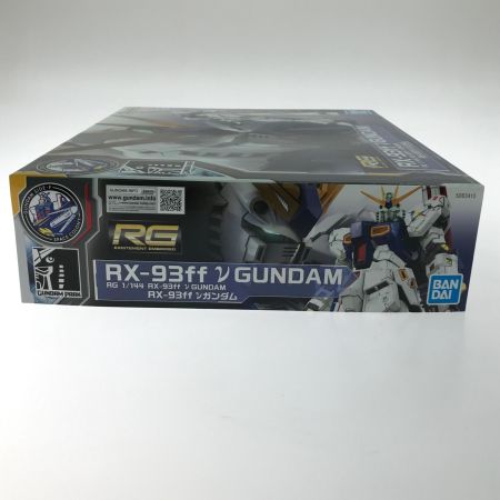  BANDAI バンダイ プラモデル  1/144 RG RX-93ff νガンダム 「機動戦士ガンダム 逆襲のシャア」 GUNDAM SIDE-F限定