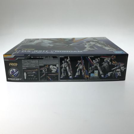  BANDAI バンダイ プラモデル  1/144 RG RX-93ff νガンダム 「機動戦士ガンダム 逆襲のシャア」 GUNDAM SIDE-F限定