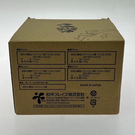  燕三 IH対応ハンドル着脱式鍋4点セット 蒸し台付