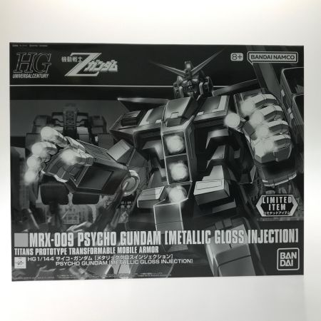   プラモデル サイコ・ガンダム [メタリックグロスインジェクション]