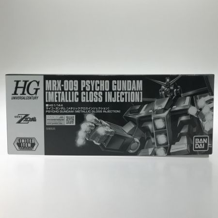   プラモデル サイコ・ガンダム [メタリックグロスインジェクション]