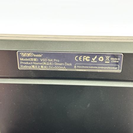   STDOCDOCK ストリームデッキ VSDinside N4 Pro ブラック