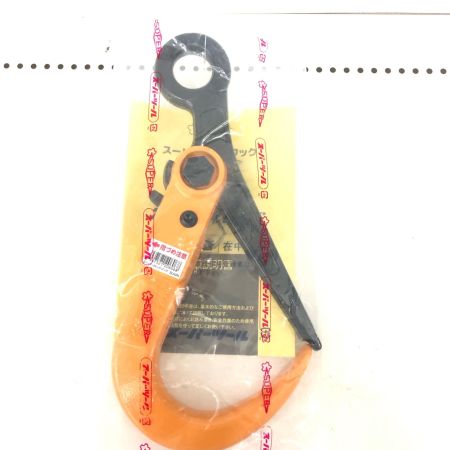  SUPERTOOL スーパーツール 敷鉄板吊用フック スーパーロックフック 吊クランプ SLH2N 2t