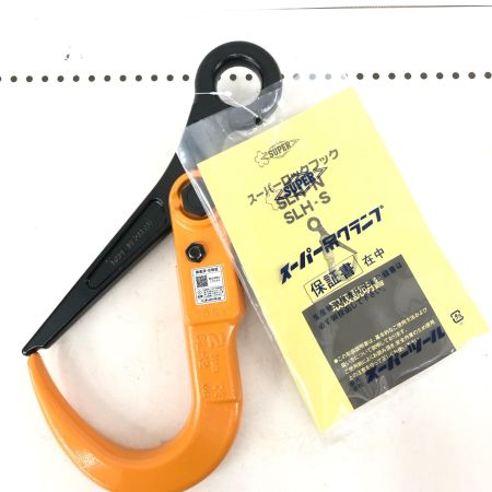  SUPERTOOL スーパーツール 敷鉄板吊用フック スーパーロックフック 吊クランプ SLH2N 2t