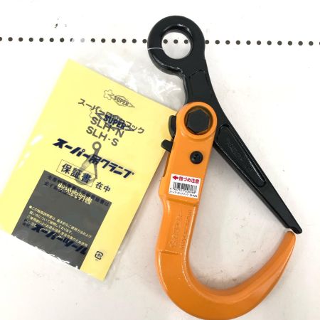  SUPERTOOL スーパーツール 敷鉄板吊用フック スーパーロックフック 吊クランプ SLH2N 2t