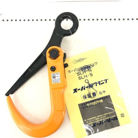  SUPERTOOL スーパーツール 敷鉄板吊用フック スーパーロックフック 吊クランプ SLH2N 2t