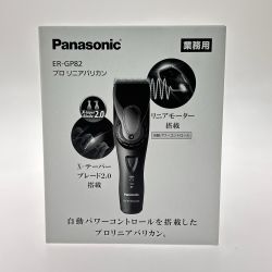 ▼▼ Panasonic パナソニック プロ リニアバリカン ER-GP82 Sランク