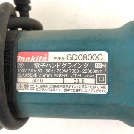  MAKITA マキタ 電動工具 コード式 100V 電子ハンドグラインダ GD0800C