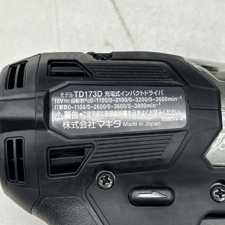  MAKITA マキタ インパクトドライバ コードレス式 18v 充電器・充電池2個・ケース付 TD173DRGXB ブラック