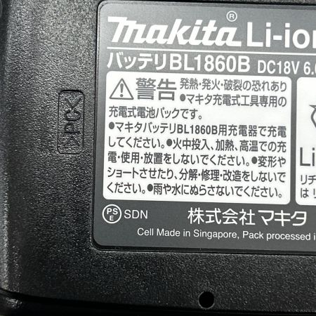  MAKITA マキタ インパクトドライバ コードレス式 18v 充電器・充電池2個・ケース付 TD173DRGXB ブラック