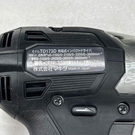  MAKITA マキタ インパクトドライバ コードレス式 18v 充電器・充電池2個・ケース付 TD173DRGXB ブラック