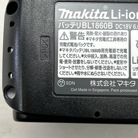  MAKITA マキタ インパクトドライバ コードレス式 18v 充電器・充電池2個・ケース付 TD173DRGXB ブラック