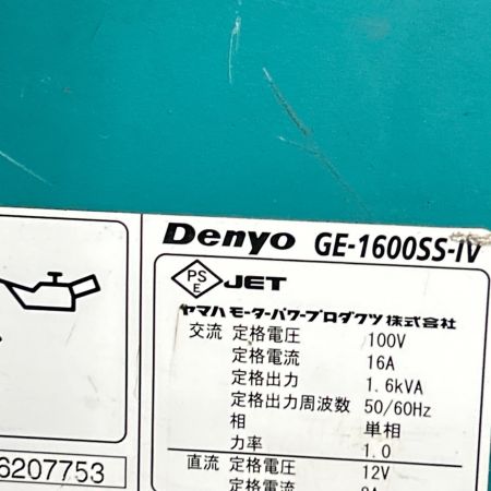  Denyo デンヨ インバーター発電機 本体のみ 4サイクル GE-1600 ブルー
