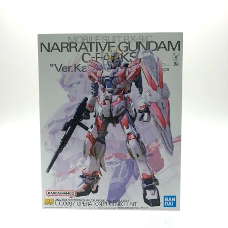 BANDAI バンダイ ガンプラ 機動戦士ガンダムNT 1/100 MG RX-9/C ナラティブガンダム C装備 Ver.Ka