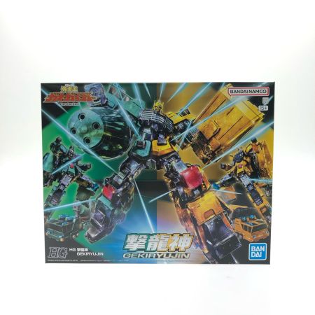  BANDAI バンダイ プラモデル 勇者王ガオガイガー HG 撃龍神 
