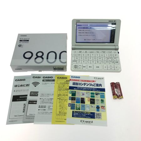  CASIO カシオ 電子辞書 EX-word エクスワード 学校パック 大学生  AZ-SX9800 ホワイト