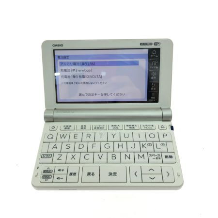  CASIO カシオ 電子辞書 EX-word エクスワード 学校パック 大学生  AZ-SX9800 ホワイト