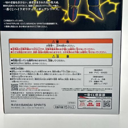 BANDAI バンダイ 一番くじ ドラゴンボール A賞 超サイヤ人3孫悟空 MASTERLISE