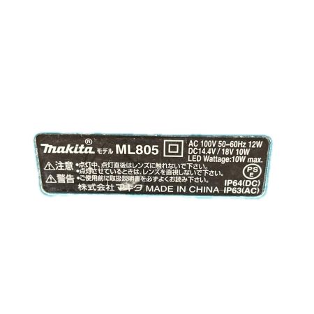 MAKITA マキタ 工具 投光器 本体のみ コードレス式 14.4-18v ML805 ブルー