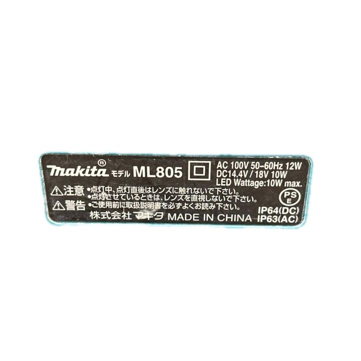 MAKITA マキタ 工具 投光器 本体のみ コードレス式 14.4-18v ML805