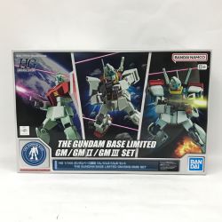 ▼▼ BANDAI  プラモデル　1/144 HG ジム/ジムII/ジムIII セット 「機動戦士ガンダム」 ガンダムベース限定 Sランク