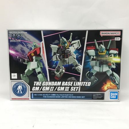  BANDAI  プラモデル　1/144 HG ジム/ジムII/ジムIII セット 「機動戦士ガンダム」 ガンダムベース限定