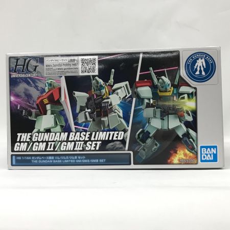  BANDAI  プラモデル　1/144 HG ジム/ジムII/ジムIII セット 「機動戦士ガンダム」 ガンダムベース限定