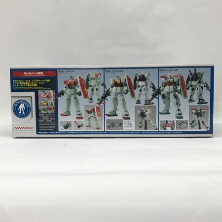 BANDAI  プラモデル　1/144 HG ジム/ジムII/ジムIII セット 「機動戦士ガンダム」 ガンダムベース限定
